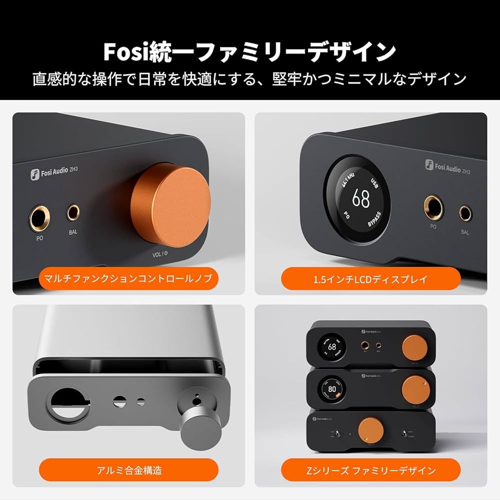 Amazon.co.jp: Fosi Audio ZH3 DAC ヘッドホンアンプ フルバランス